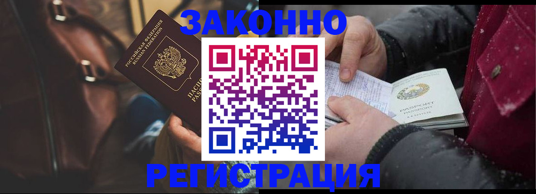 регистрация для школы в Кондопоге